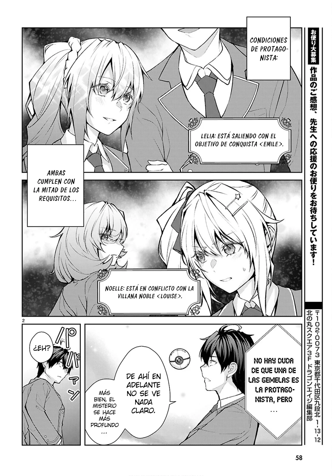 Otome Game Sekai wa Mob ni Kibishii Sekai Desu Capítulo 71 - Page 4