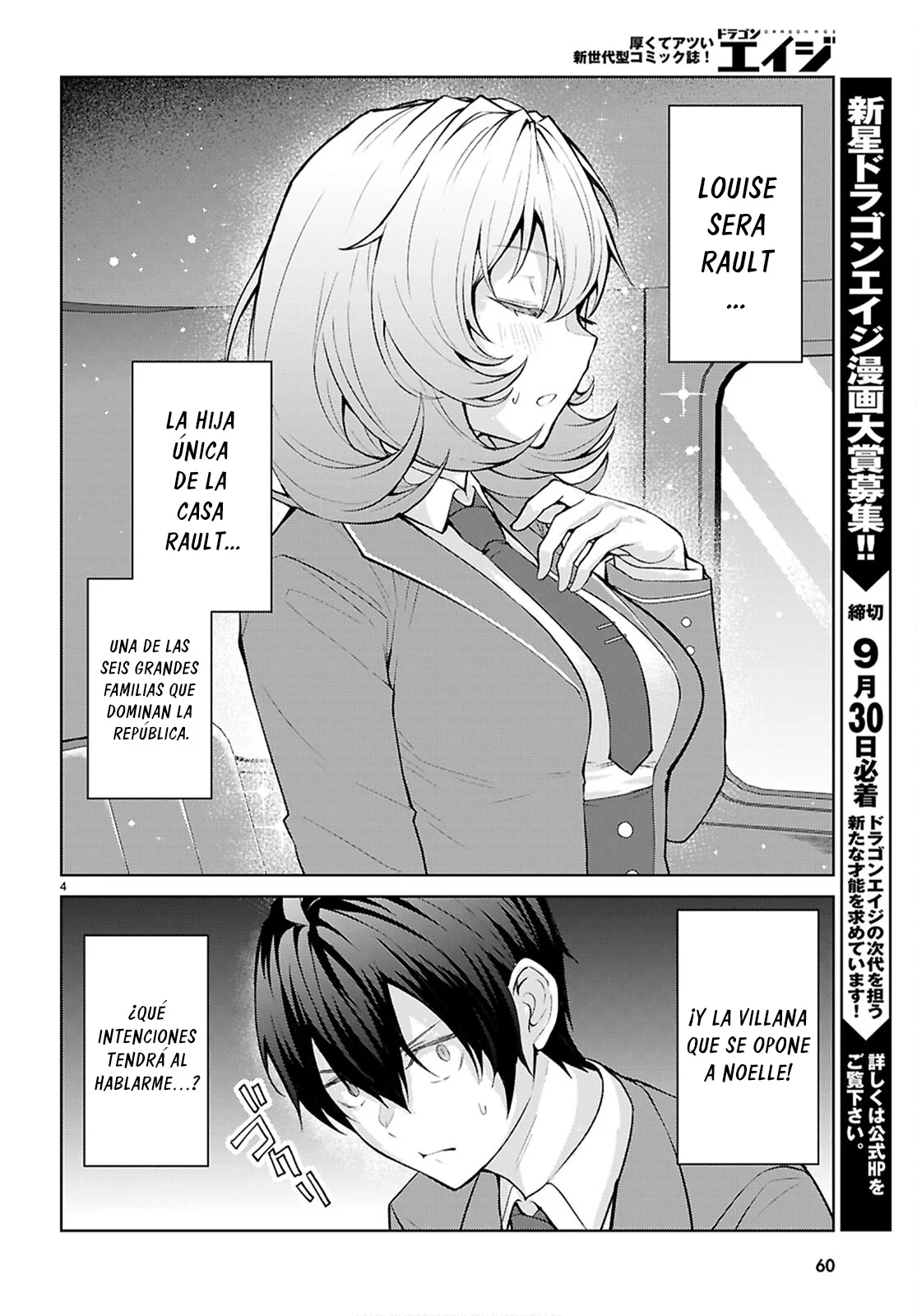 Otome Game Sekai wa Mob ni Kibishii Sekai Desu Capítulo 71 - Page 6