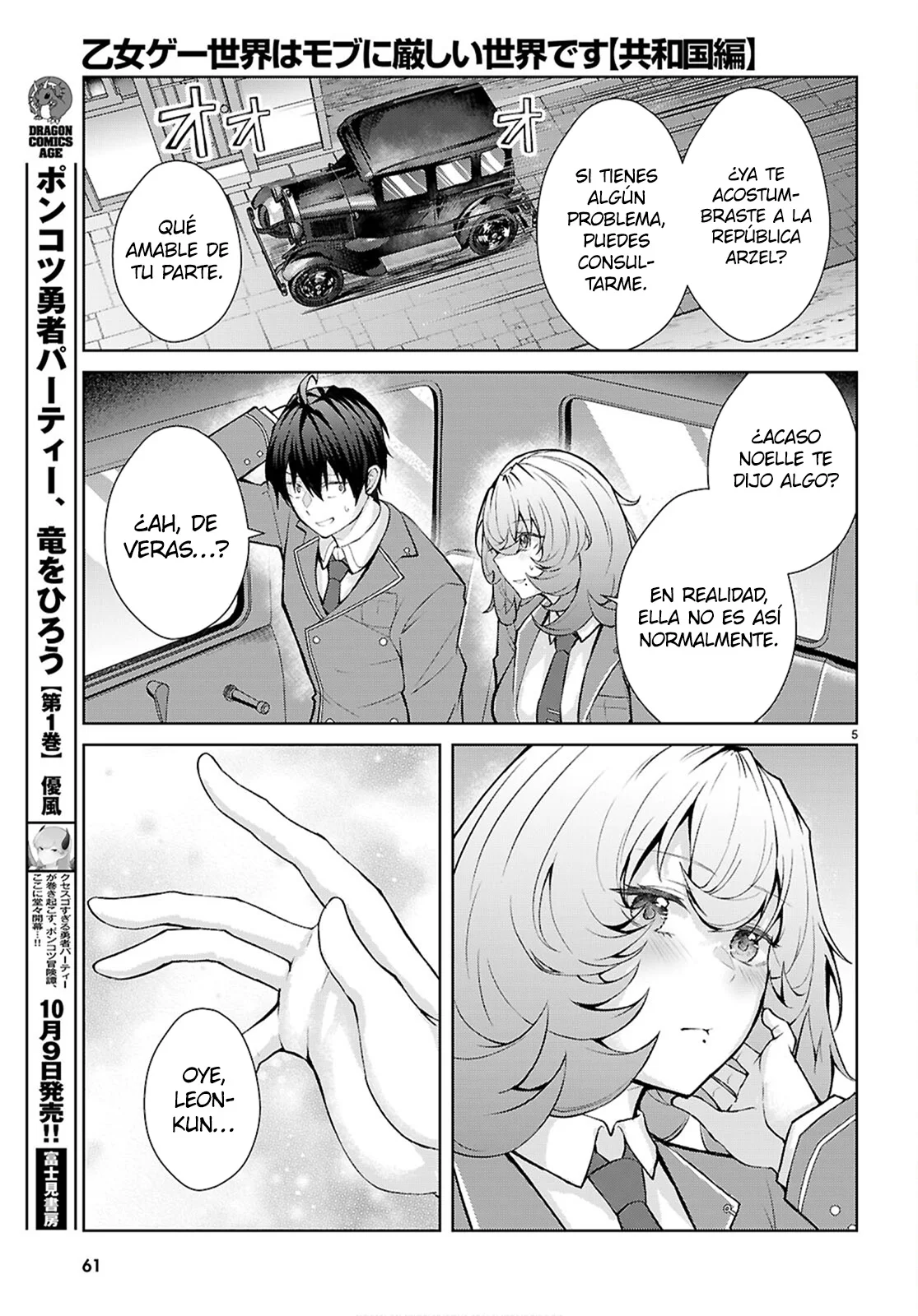 Otome Game Sekai wa Mob ni Kibishii Sekai Desu Capítulo 71 - Page 7