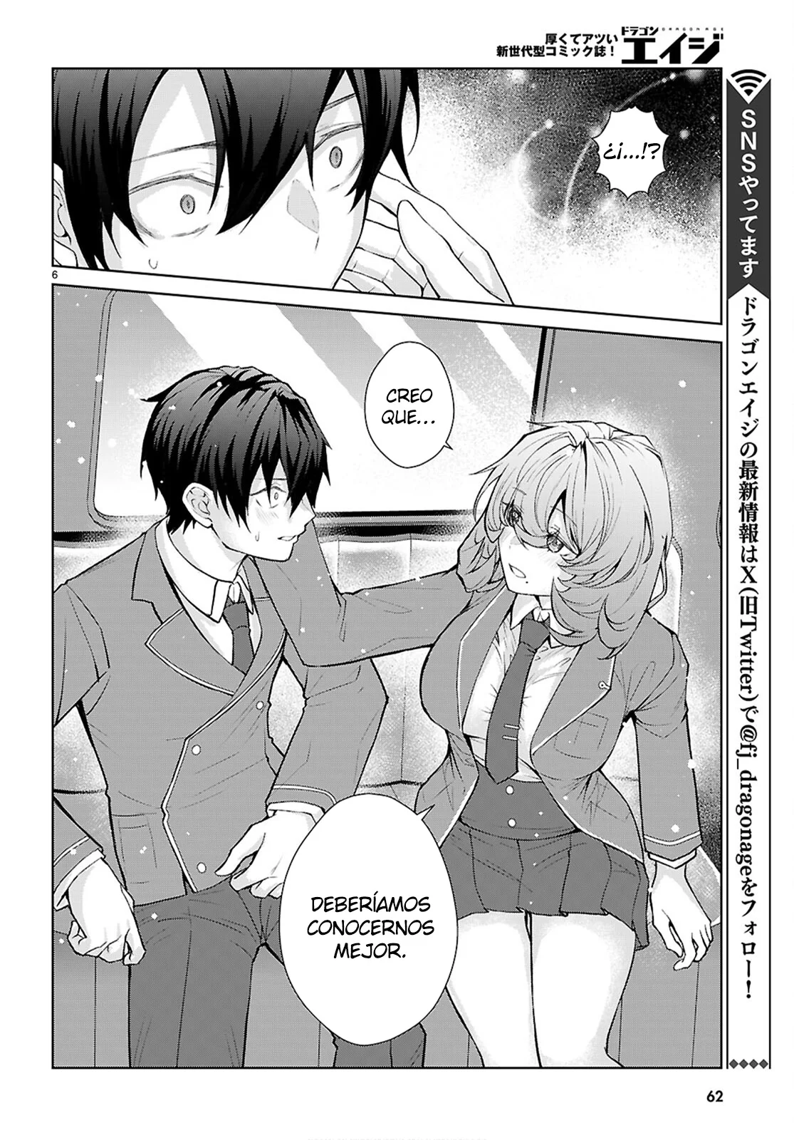 Otome Game Sekai wa Mob ni Kibishii Sekai Desu Capítulo 71 - Page 8