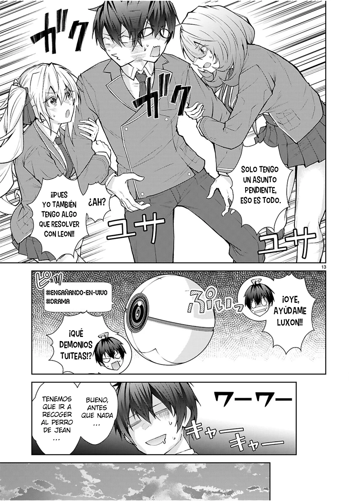 Otome Game Sekai wa Mob ni Kibishii Sekai Desu Capítulo 72 - Page 14