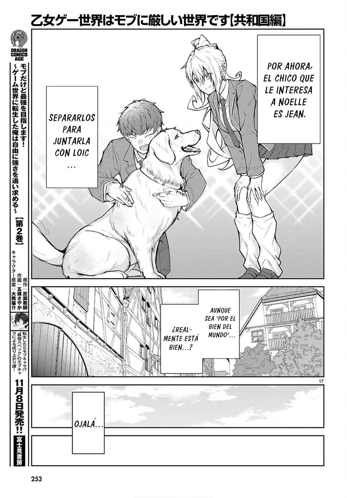 Otome Game Sekai wa Mob ni Kibishii Sekai Desu Capítulo 72 - Page 18