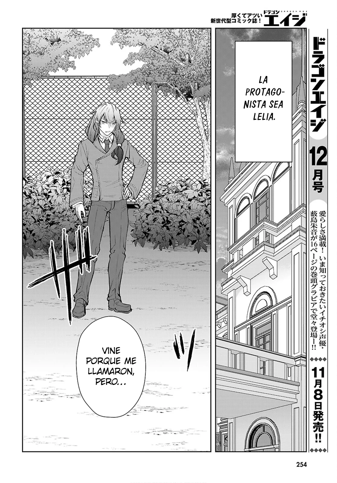 Otome Game Sekai wa Mob ni Kibishii Sekai Desu Capítulo 72 - Page 19