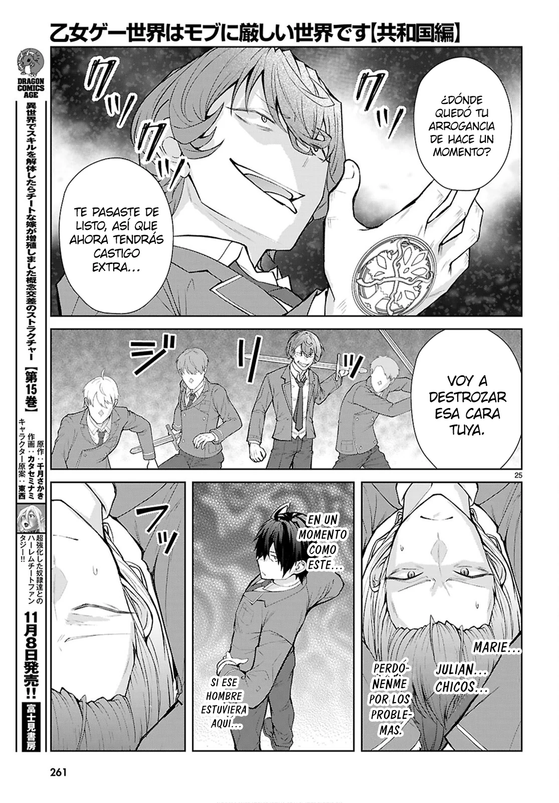 Otome Game Sekai wa Mob ni Kibishii Sekai Desu Capítulo 72 - Page 26