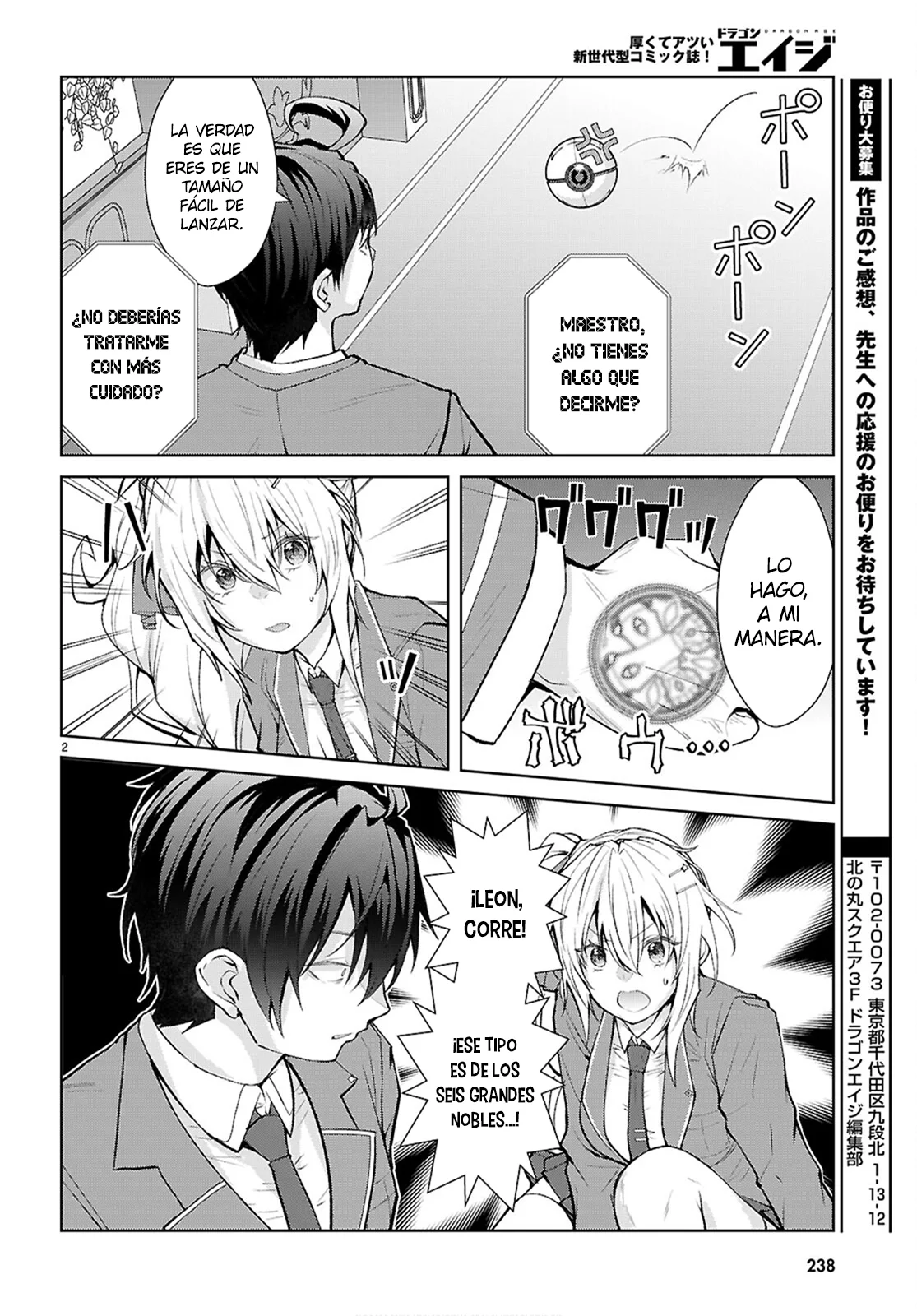 Otome Game Sekai wa Mob ni Kibishii Sekai Desu Capítulo 72 - Page 4