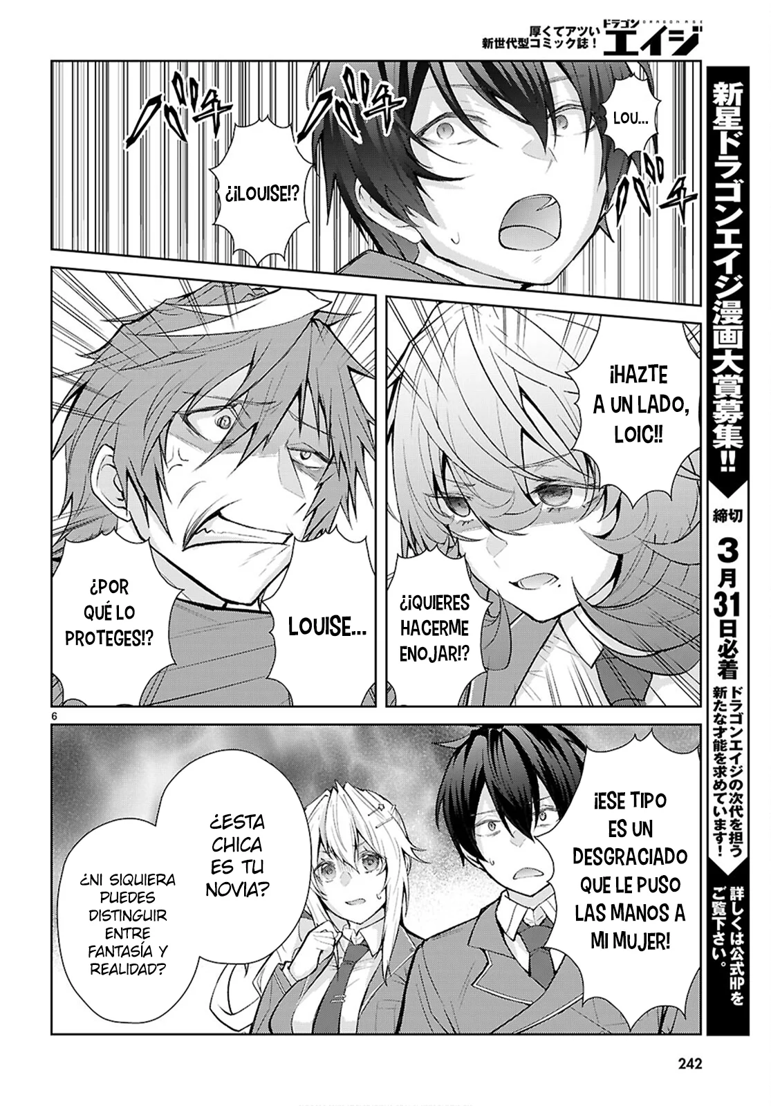 Otome Game Sekai wa Mob ni Kibishii Sekai Desu Capítulo 72 - Page 7