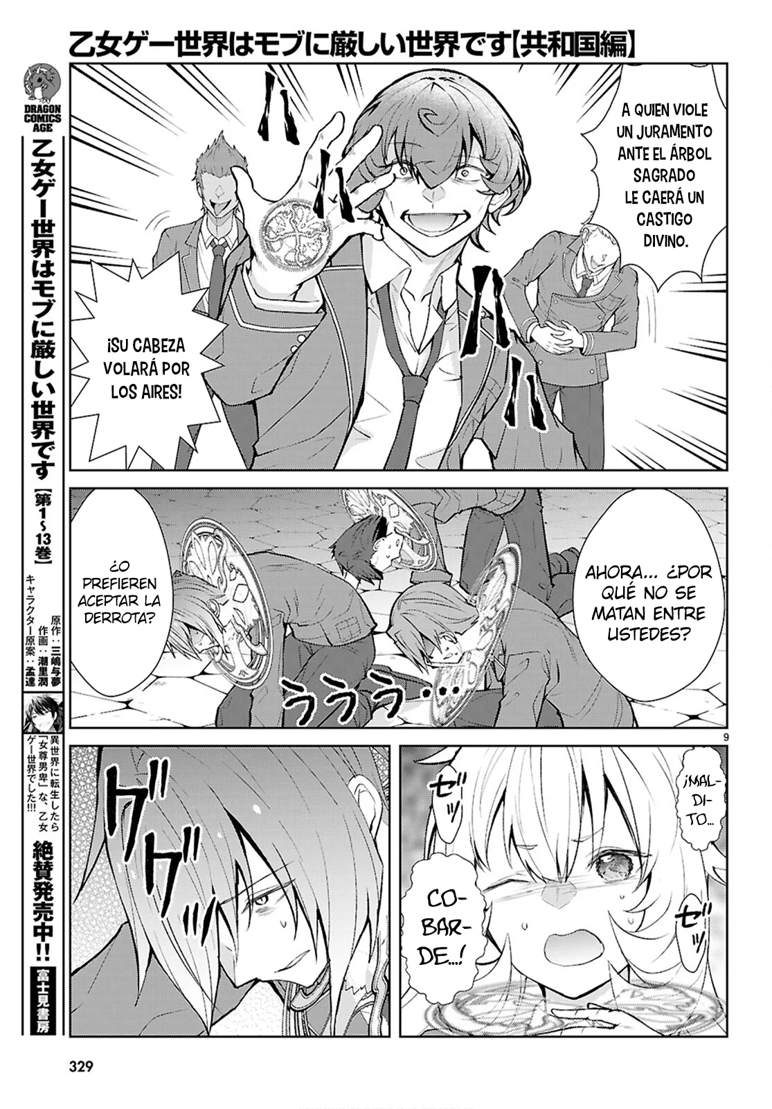 Otome Game Sekai wa Mob ni Kibishii Sekai Desu Capítulo 73 - Page 11