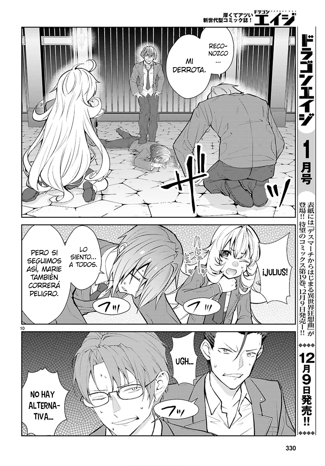 Otome Game Sekai wa Mob ni Kibishii Sekai Desu Capítulo 73 - Page 12