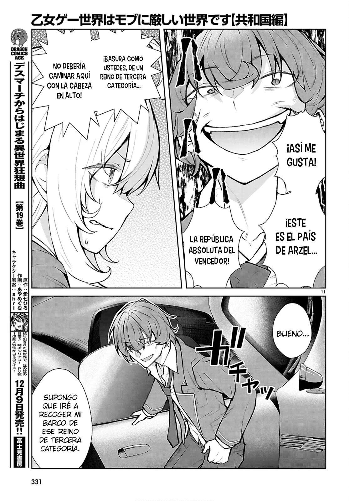 Otome Game Sekai wa Mob ni Kibishii Sekai Desu Capítulo 73 - Page 13