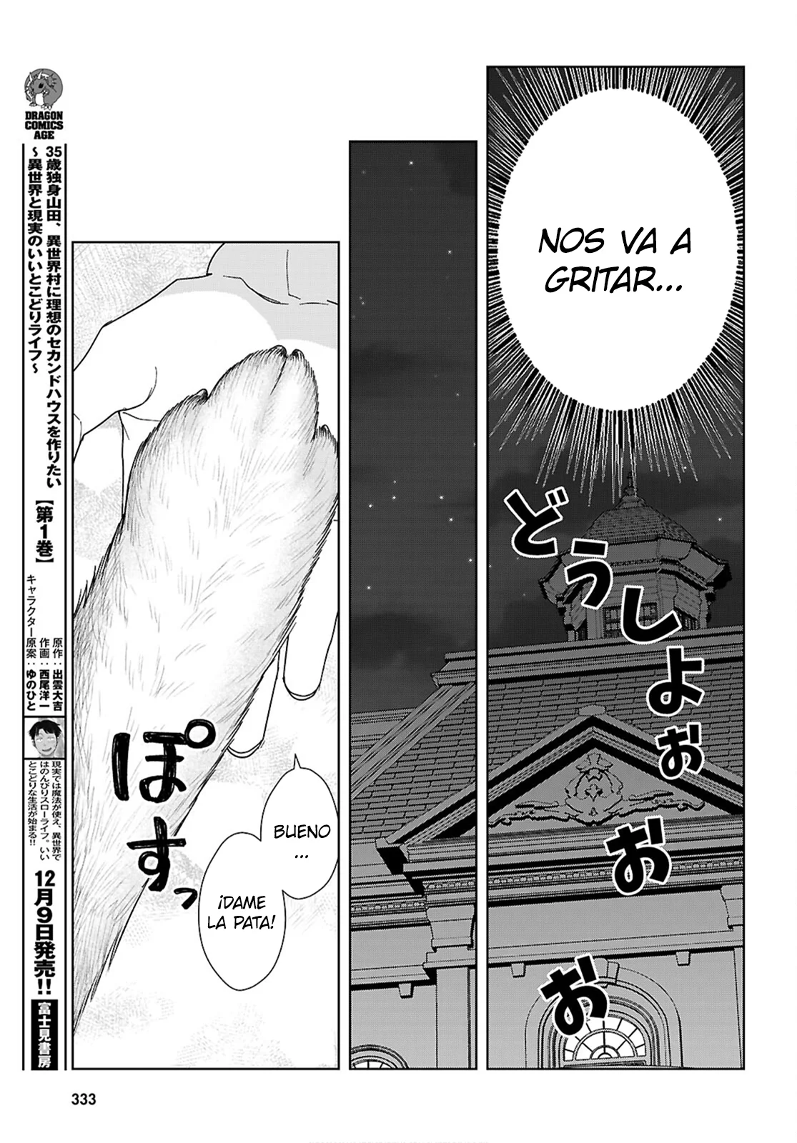 Otome Game Sekai wa Mob ni Kibishii Sekai Desu Capítulo 73 - Page 15