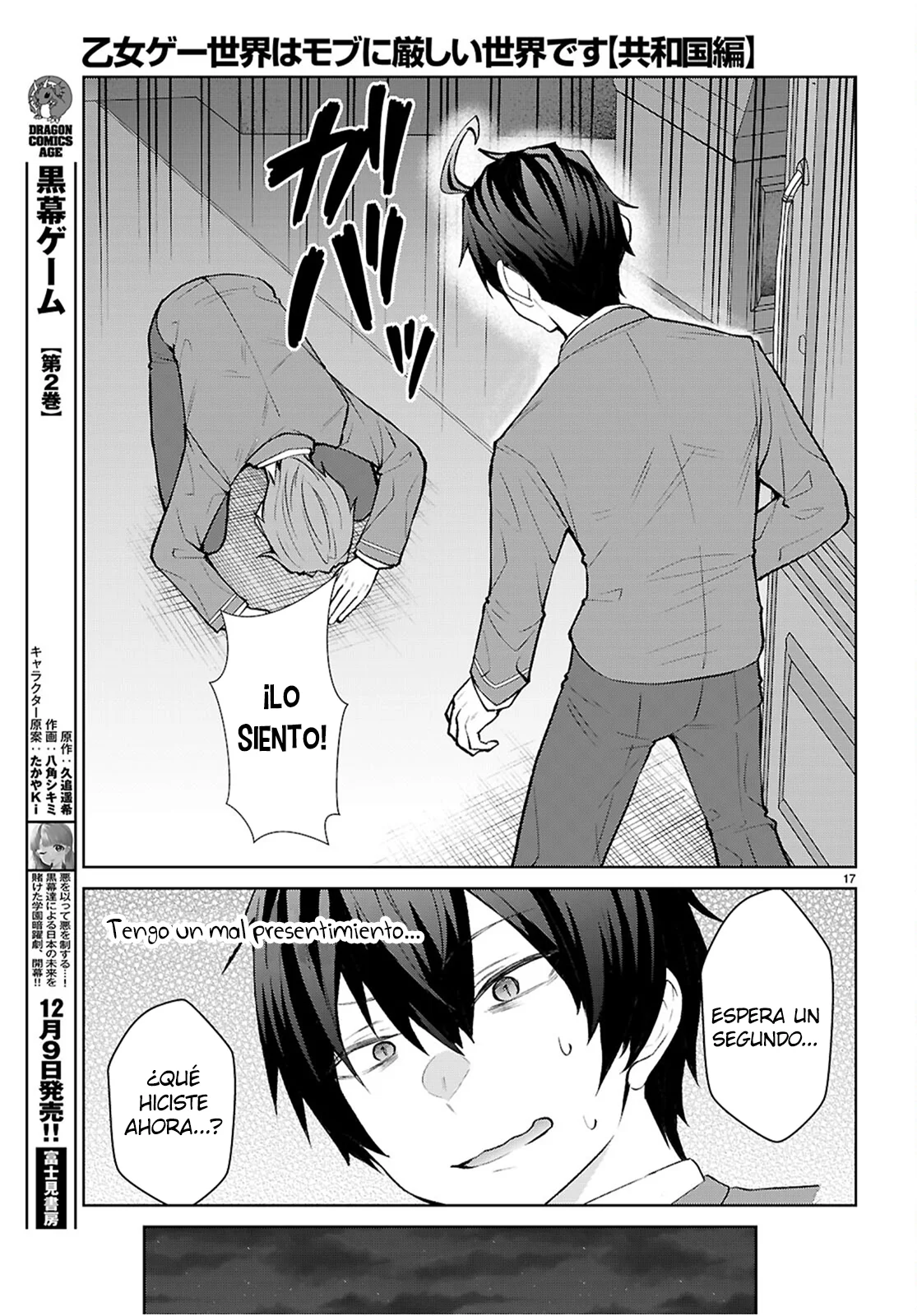 Otome Game Sekai wa Mob ni Kibishii Sekai Desu Capítulo 73 - Page 19