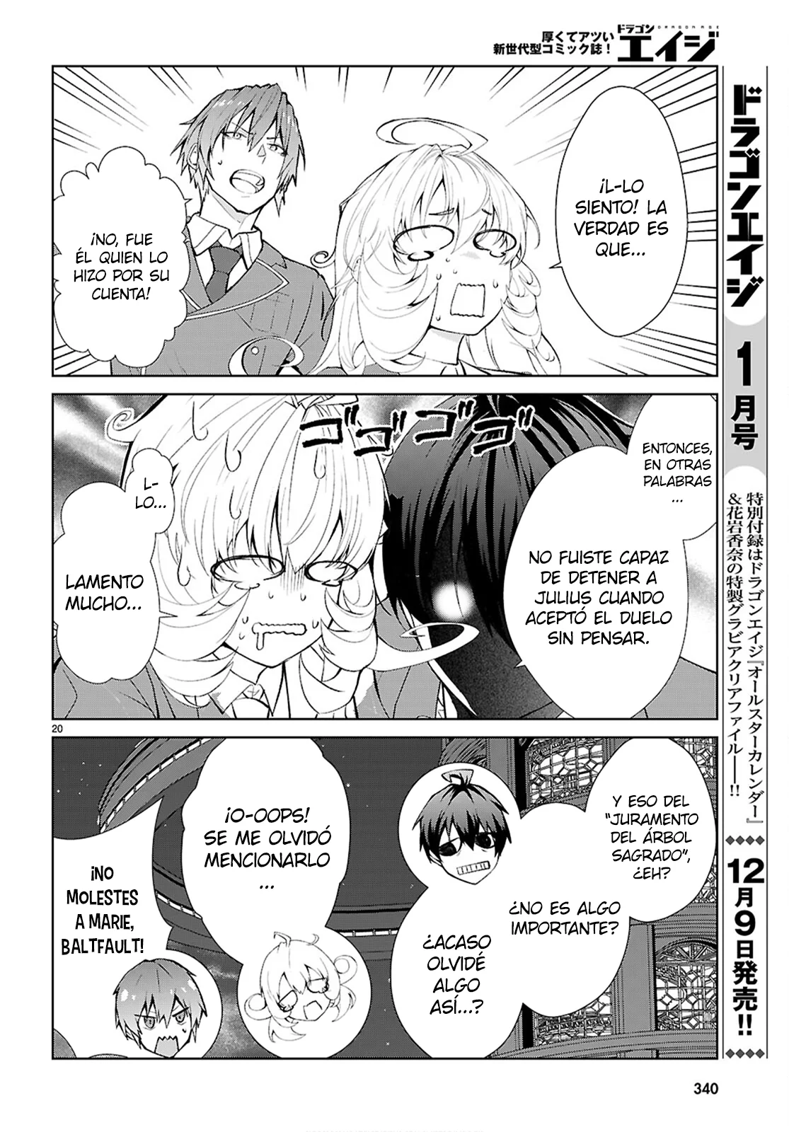 Otome Game Sekai wa Mob ni Kibishii Sekai Desu Capítulo 73 - Page 21