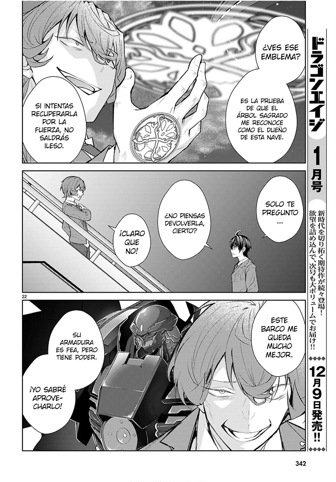 Otome Game Sekai wa Mob ni Kibishii Sekai Desu Capítulo 73 - Page 23