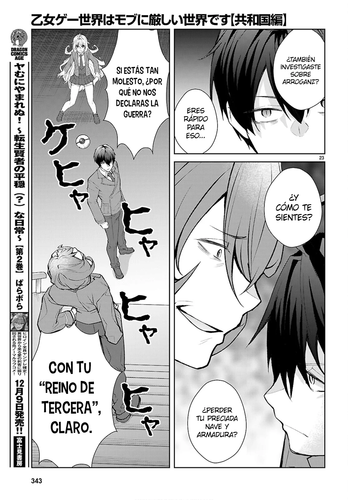 Otome Game Sekai wa Mob ni Kibishii Sekai Desu Capítulo 73 - Page 24