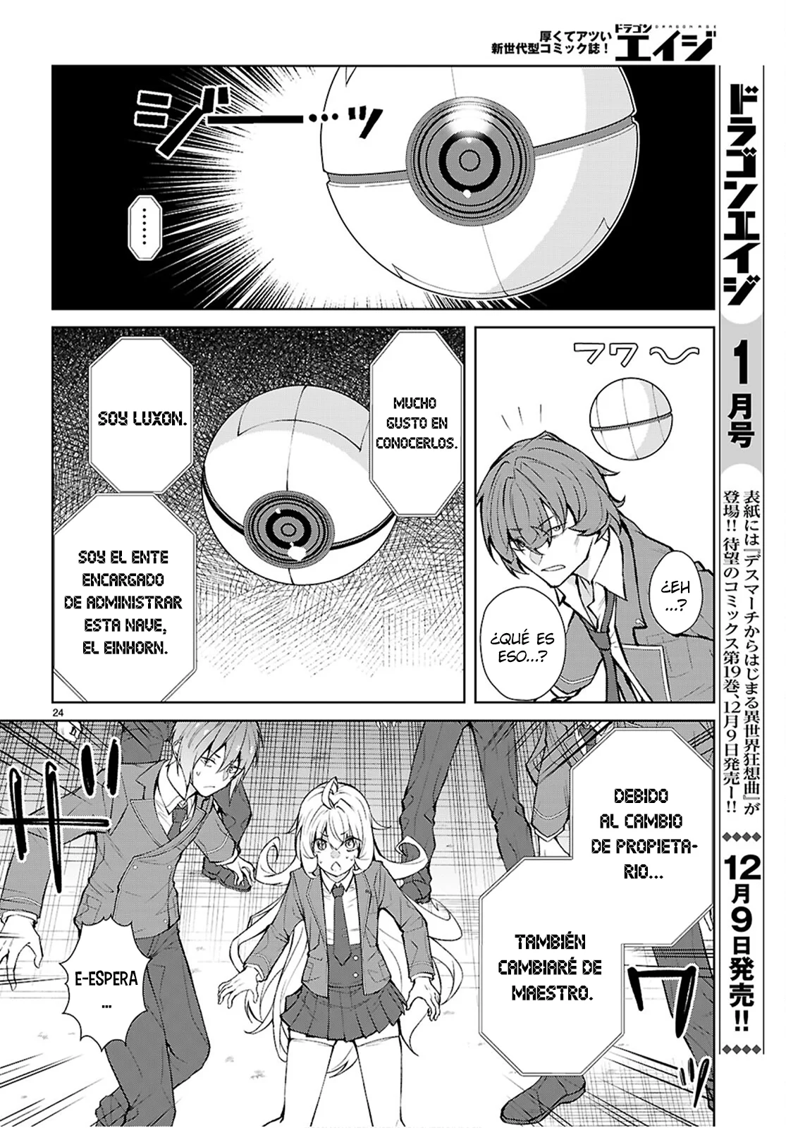 Otome Game Sekai wa Mob ni Kibishii Sekai Desu Capítulo 73 - Page 25
