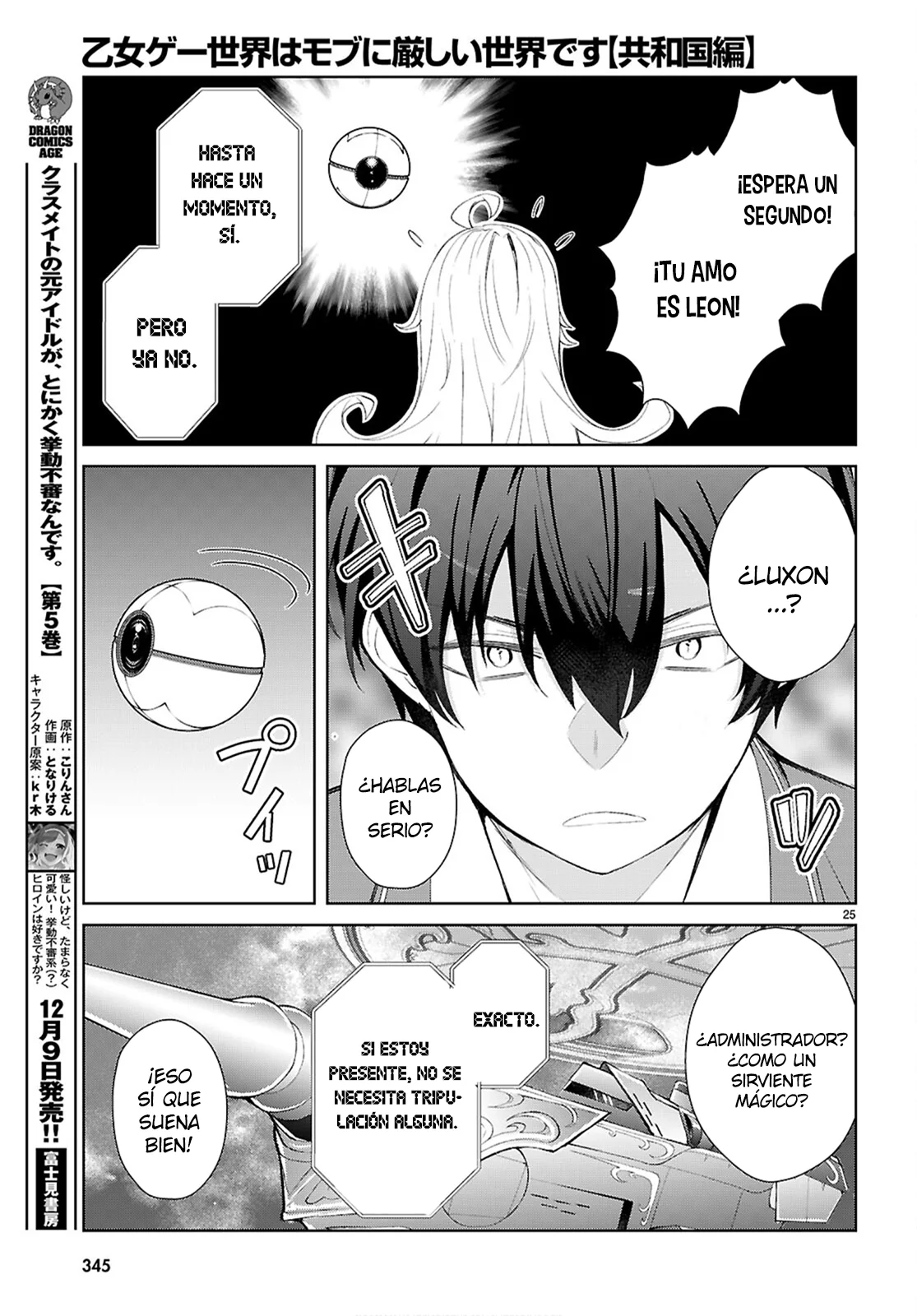 Otome Game Sekai wa Mob ni Kibishii Sekai Desu Capítulo 73 - Page 26