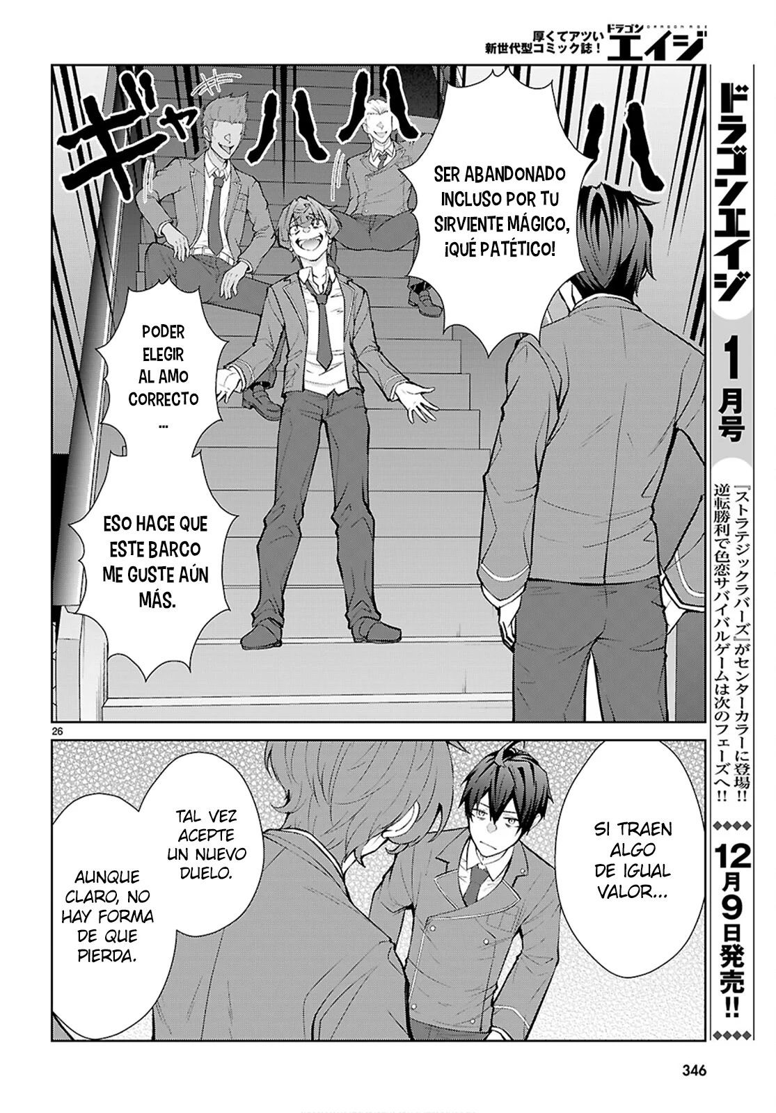 Otome Game Sekai wa Mob ni Kibishii Sekai Desu Capítulo 73 - Page 27