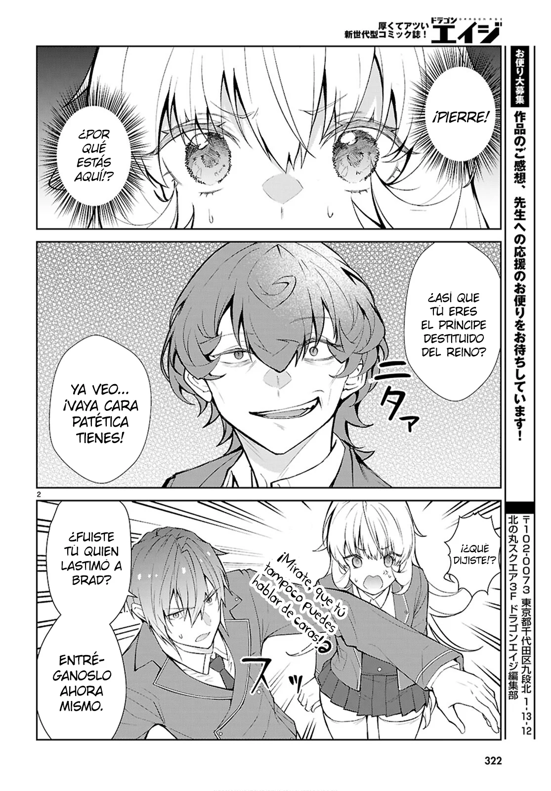 Otome Game Sekai wa Mob ni Kibishii Sekai Desu Capítulo 73 - Page 4