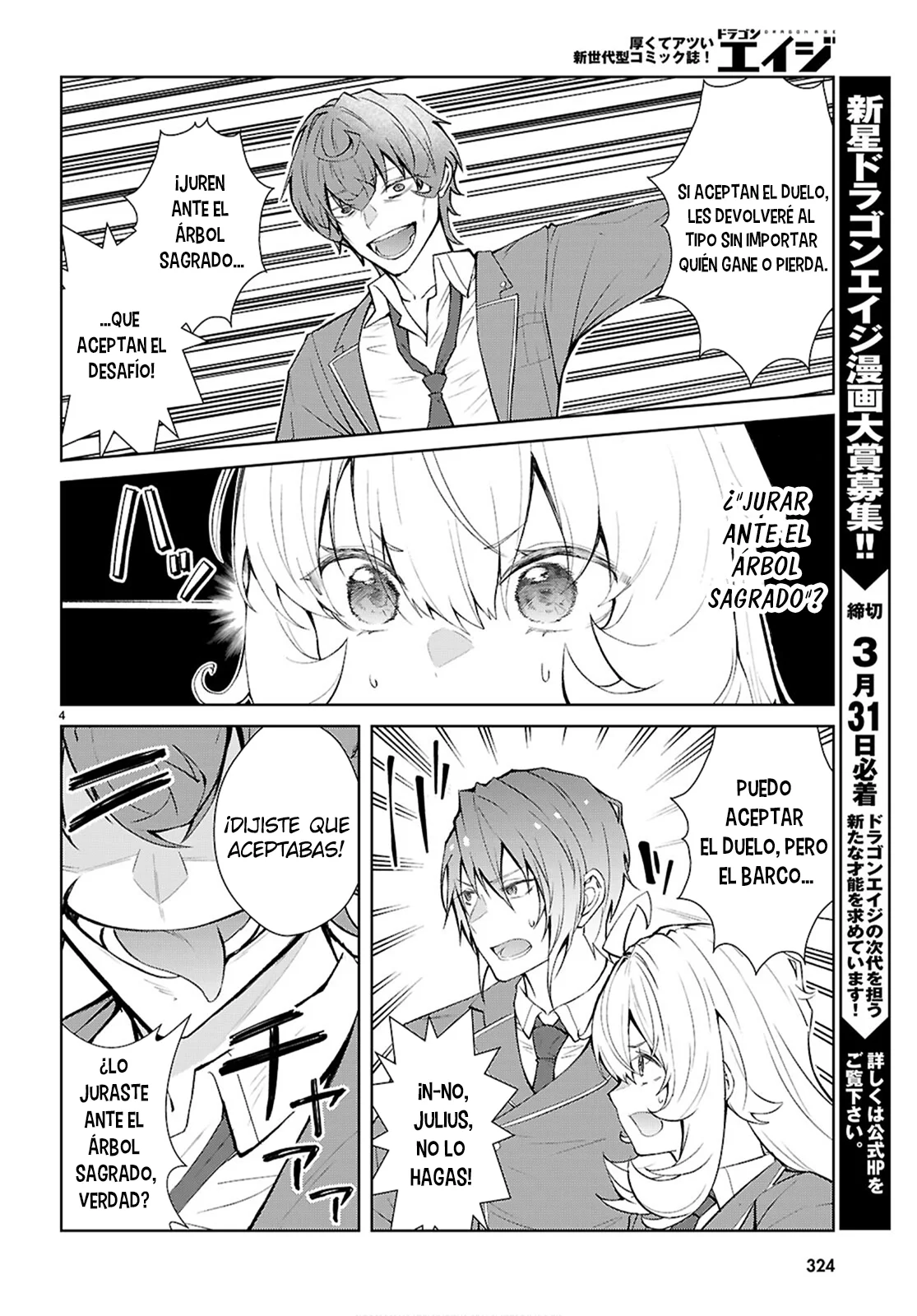 Otome Game Sekai wa Mob ni Kibishii Sekai Desu Capítulo 73 - Page 6