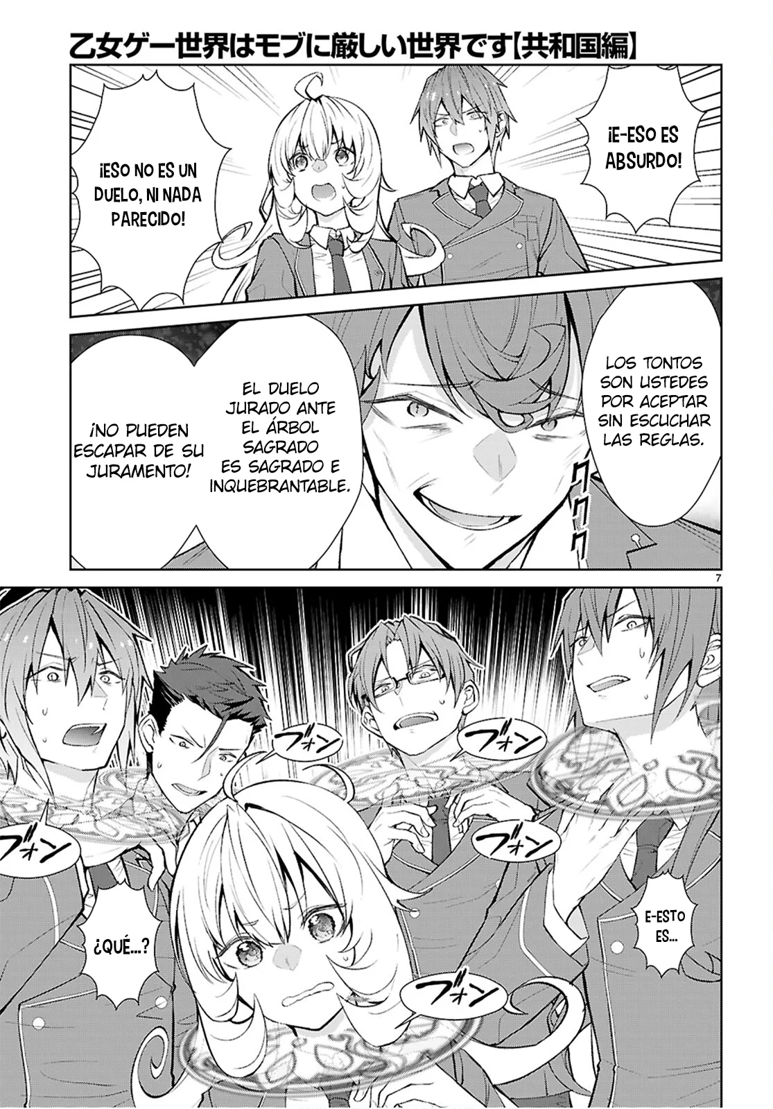 Otome Game Sekai wa Mob ni Kibishii Sekai Desu Capítulo 73 - Page 9