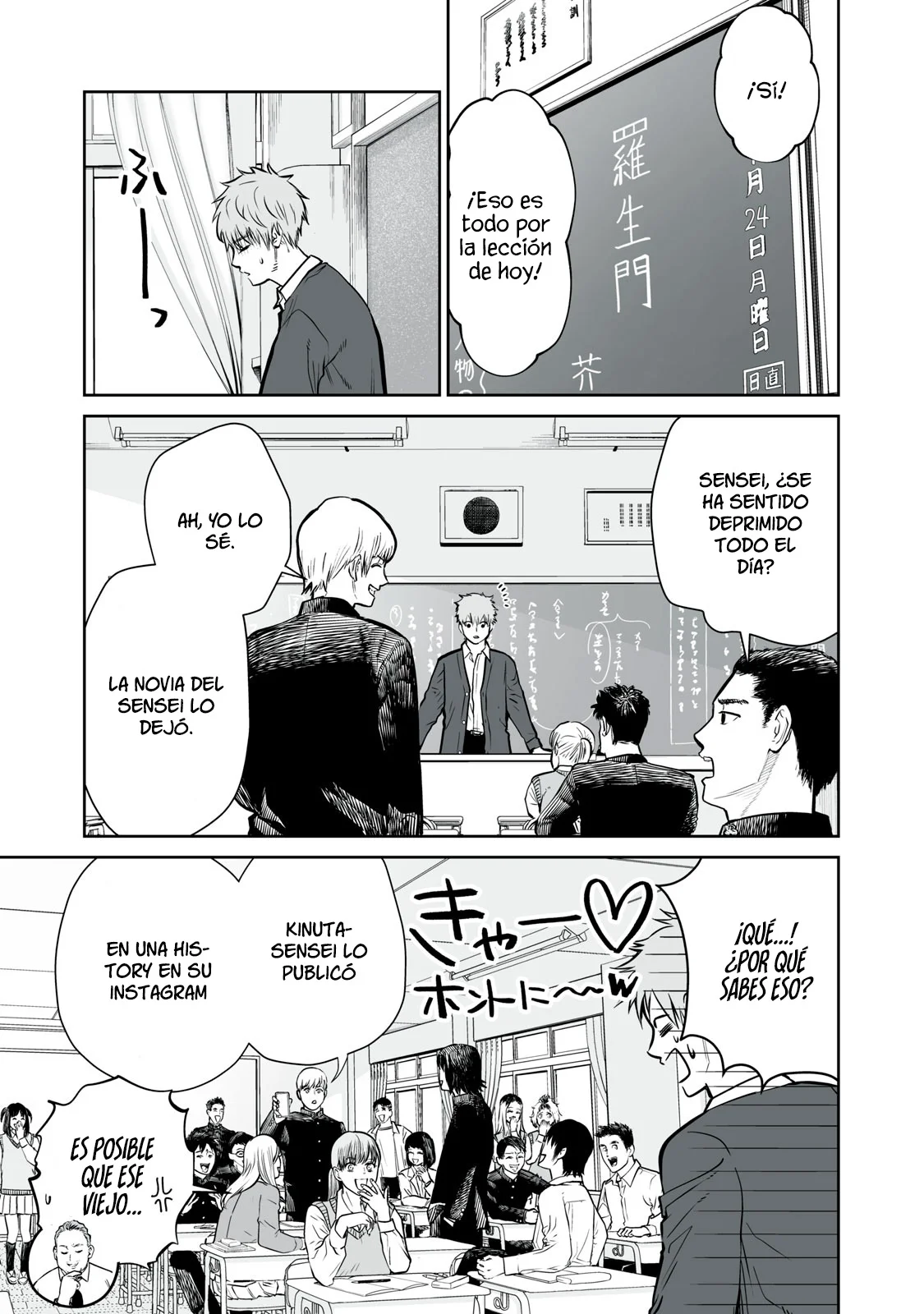 Akumade Kujaku no Hanashi desu Capítulo 1 - Page 12
