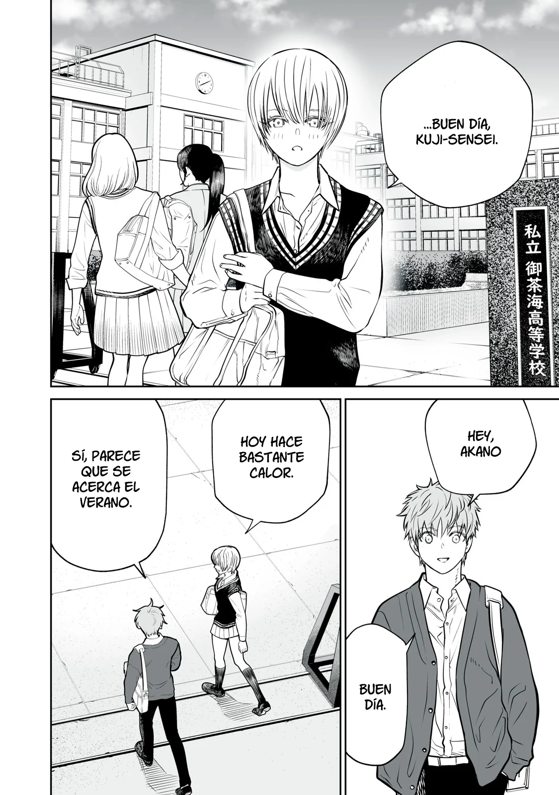 Akumade Kujaku no Hanashi desu Capítulo 10 - Page 3
