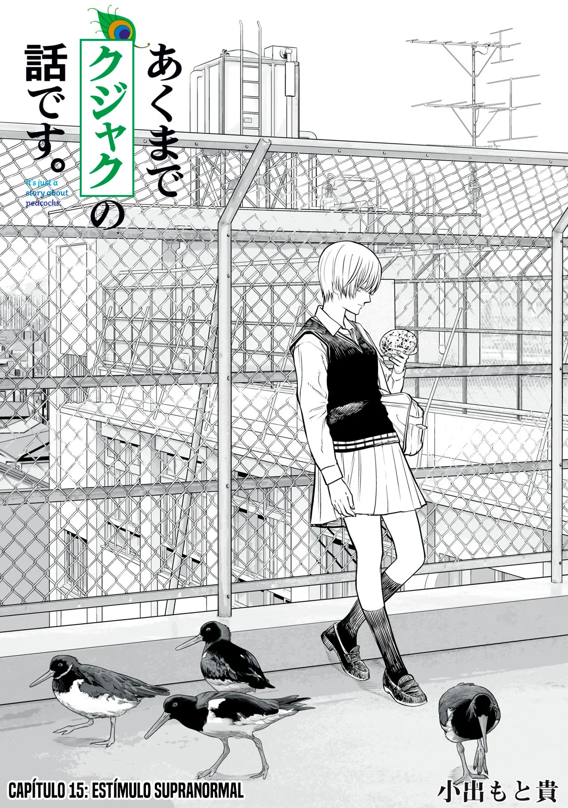 Akumade Kujaku no Hanashi desu Capítulo 15 - Page 3
