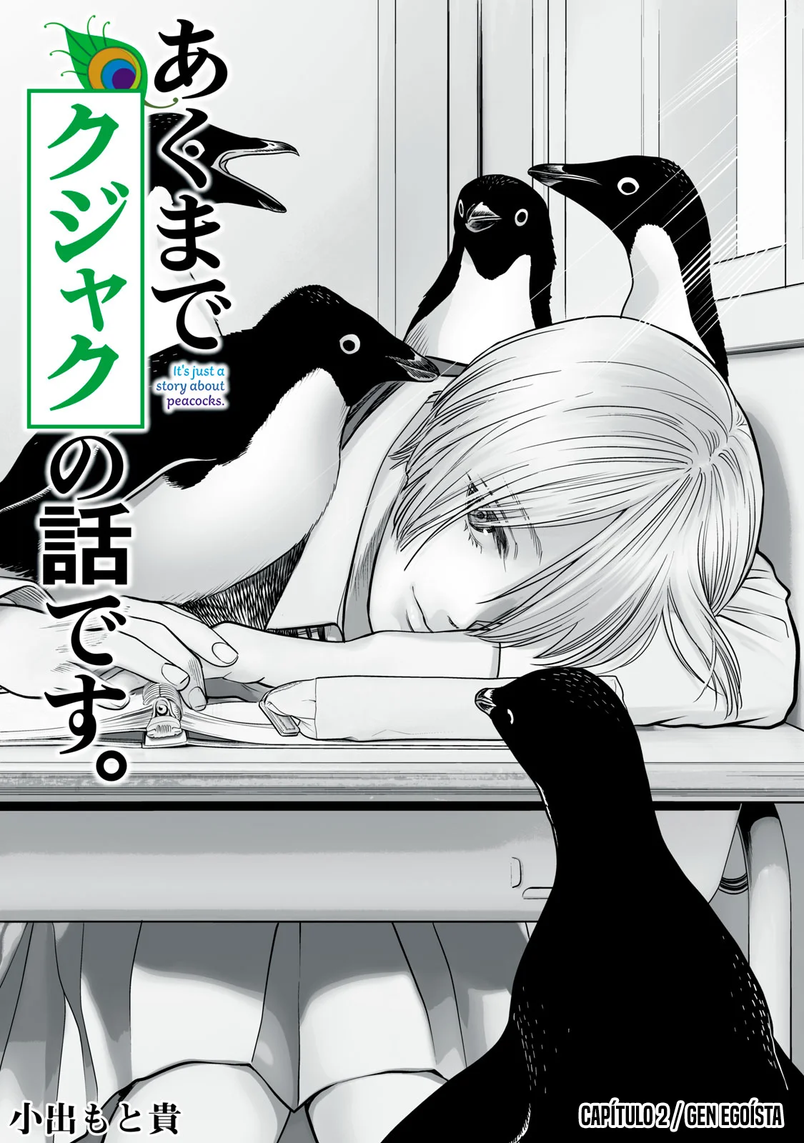 Akumade Kujaku no Hanashi desu Capítulo 2 - Page 2