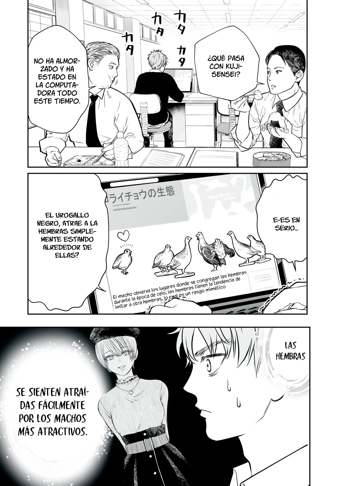 Akumade Kujaku no Hanashi desu Capítulo 2 - Page 4