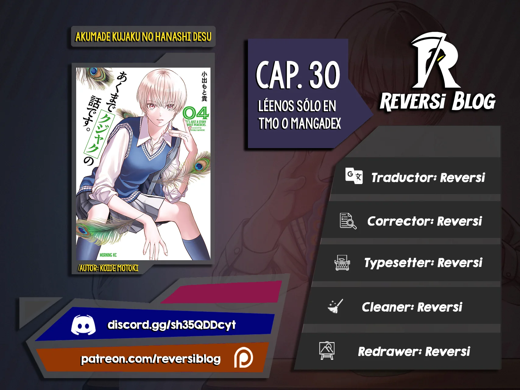 Akumade Kujaku no Hanashi desu Capítulo 30 - Page 1