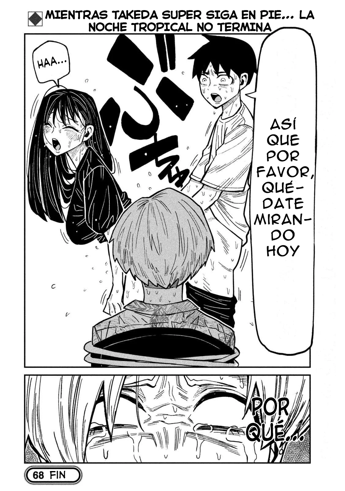 Me Gustas tú, que Puedes tener Sexo con Cualquiera Capítulo 68 - Page 17