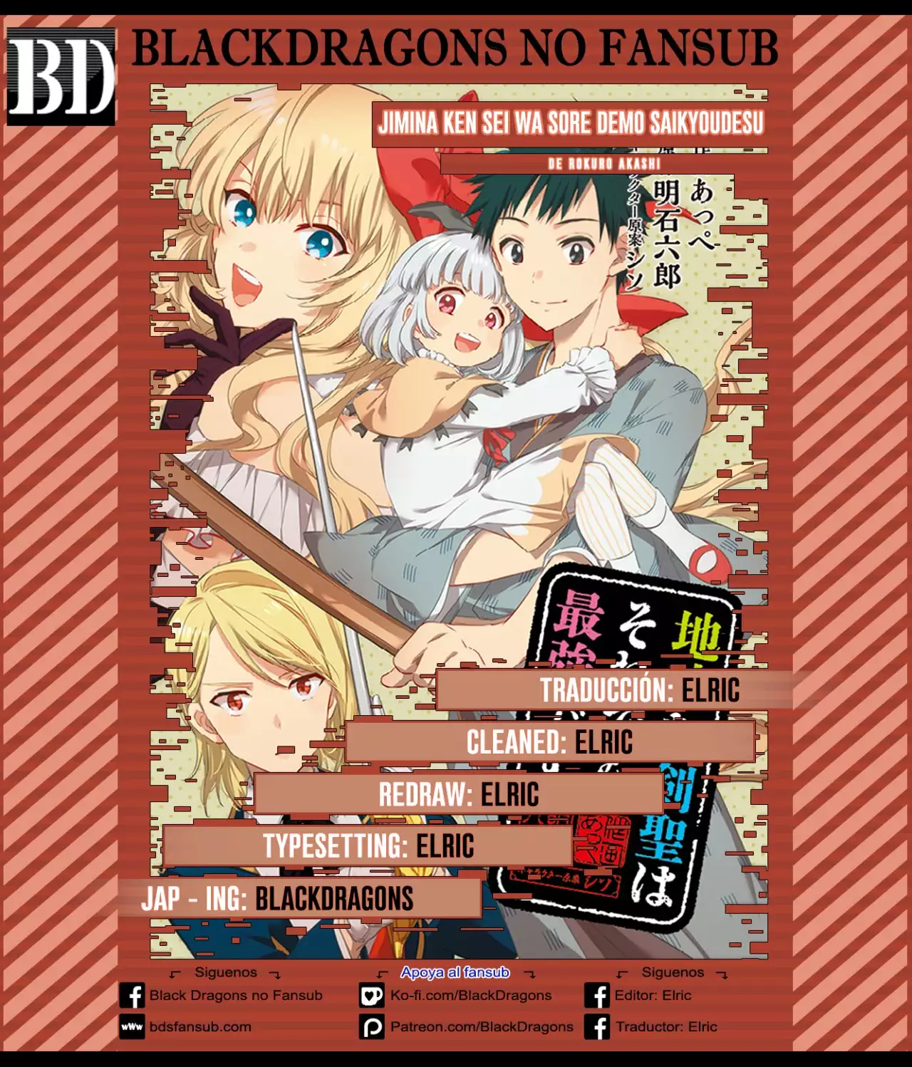 Jimina Ken Sei wa Sore Demo Saikyoudesu Capítulo 0 - Page 1