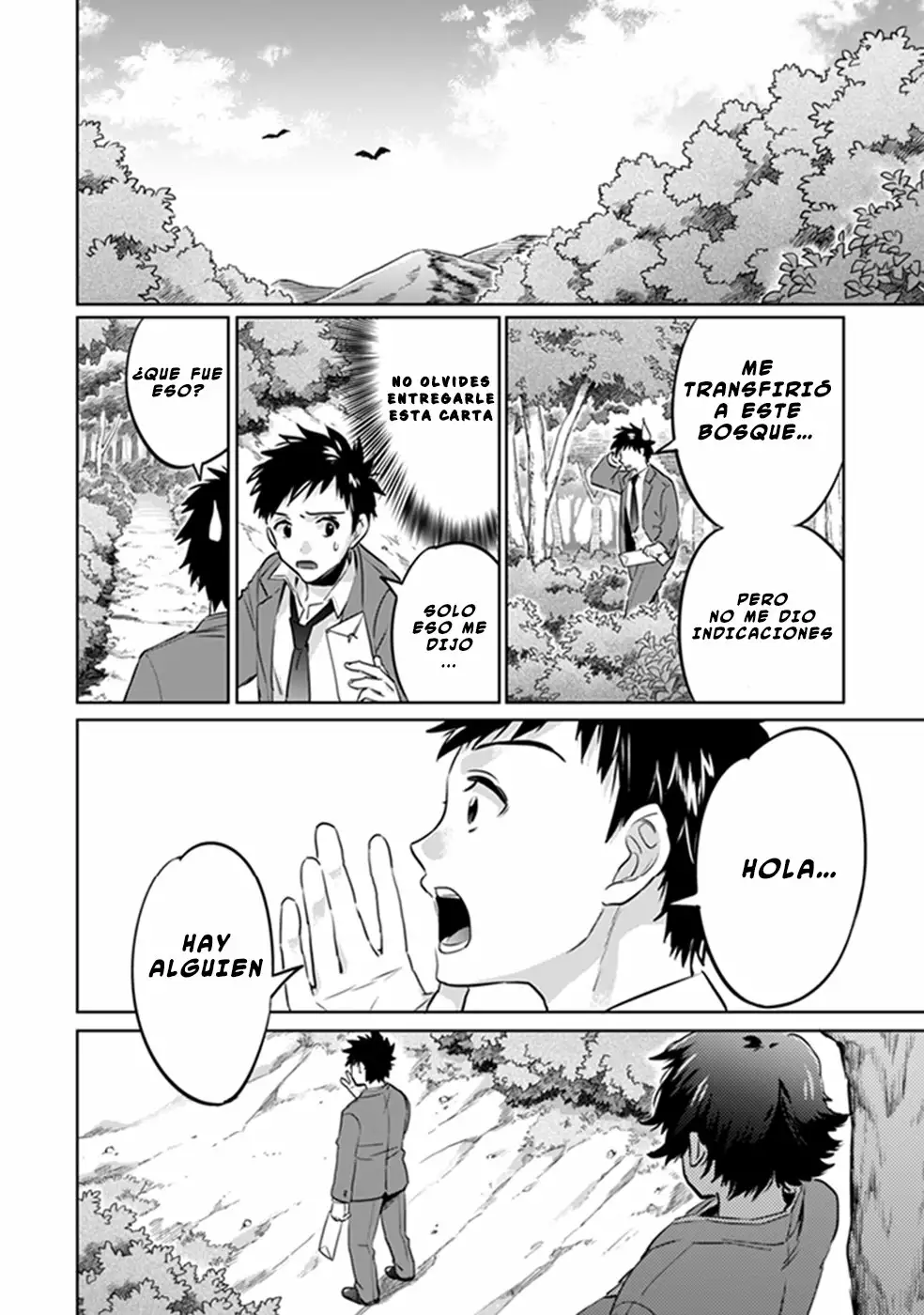Jimina Ken Sei wa Sore Demo Saikyoudesu Capítulo 1 - Page 12