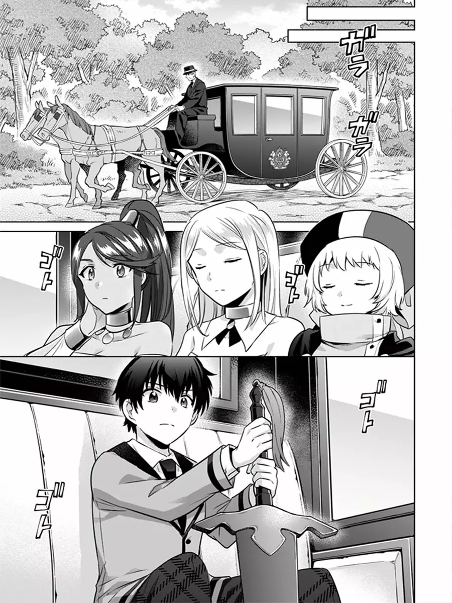 Jimina Ken Sei wa Sore Demo Saikyoudesu Capítulo 10 - Page 16