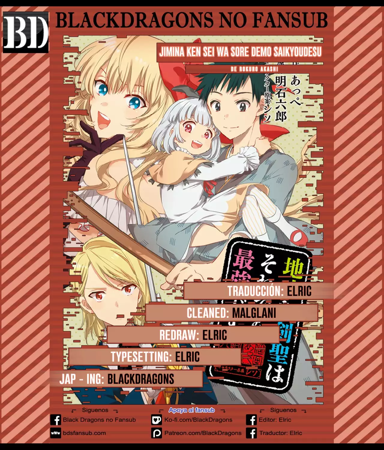 Jimina Ken Sei wa Sore Demo Saikyoudesu Capítulo 11 - Page 1