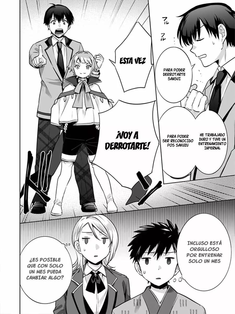 Jimina Ken Sei wa Sore Demo Saikyoudesu Capítulo 11 - Page 17