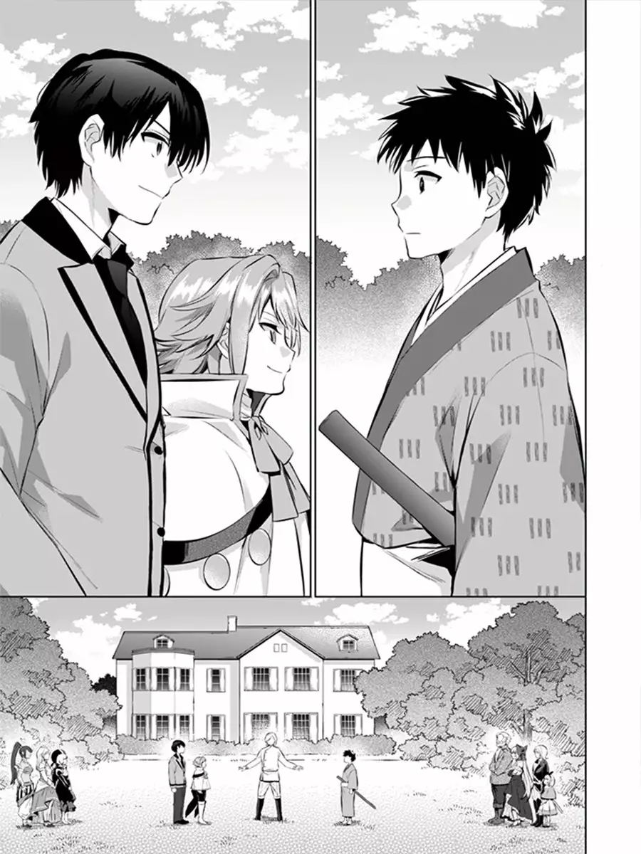 Jimina Ken Sei wa Sore Demo Saikyoudesu Capítulo 12 - Page 10
