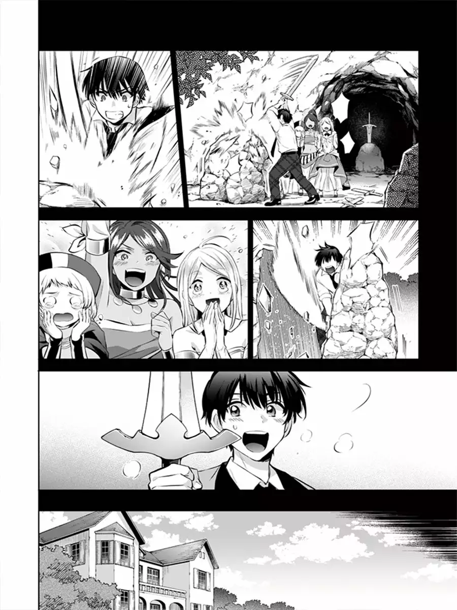 Jimina Ken Sei wa Sore Demo Saikyoudesu Capítulo 12 - Page 9
