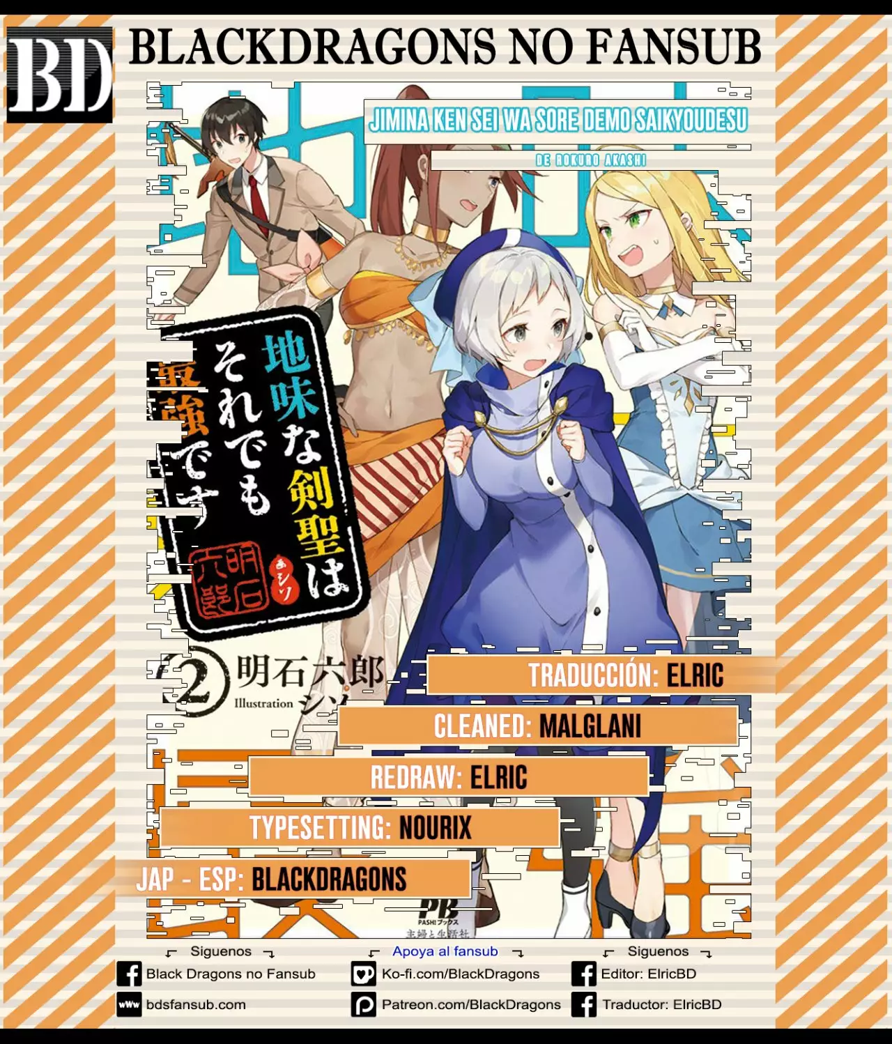 Jimina Ken Sei wa Sore Demo Saikyoudesu Capítulo 15 - Page 1