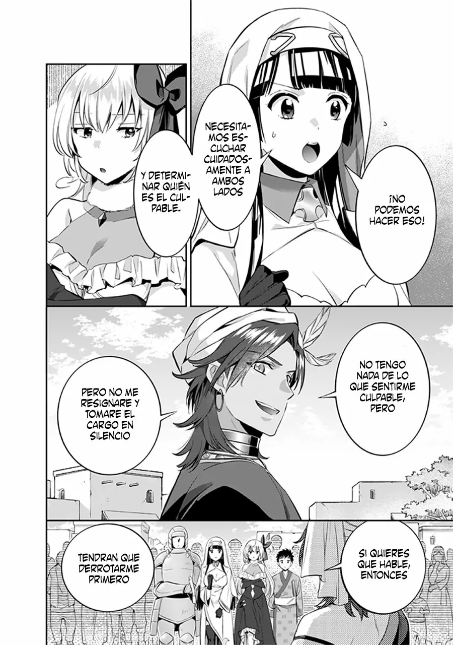 Jimina Ken Sei wa Sore Demo Saikyoudesu Capítulo 17 - Page 11