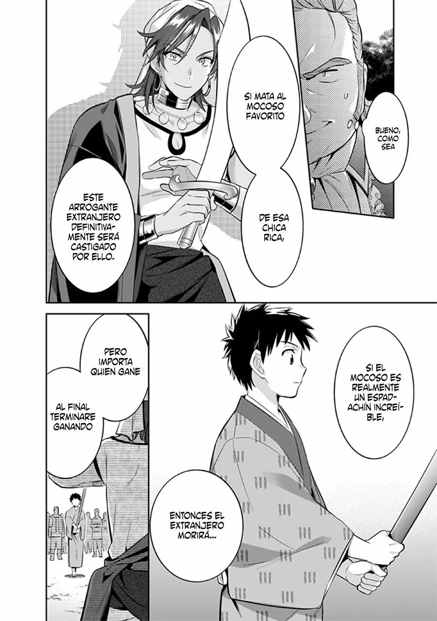 Jimina Ken Sei wa Sore Demo Saikyoudesu Capítulo 17 - Page 15