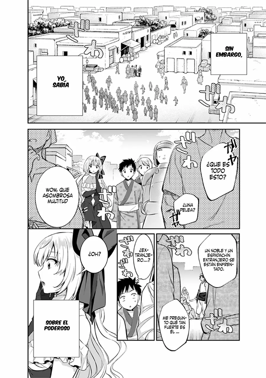 Jimina Ken Sei wa Sore Demo Saikyoudesu Capítulo 17 - Page 5