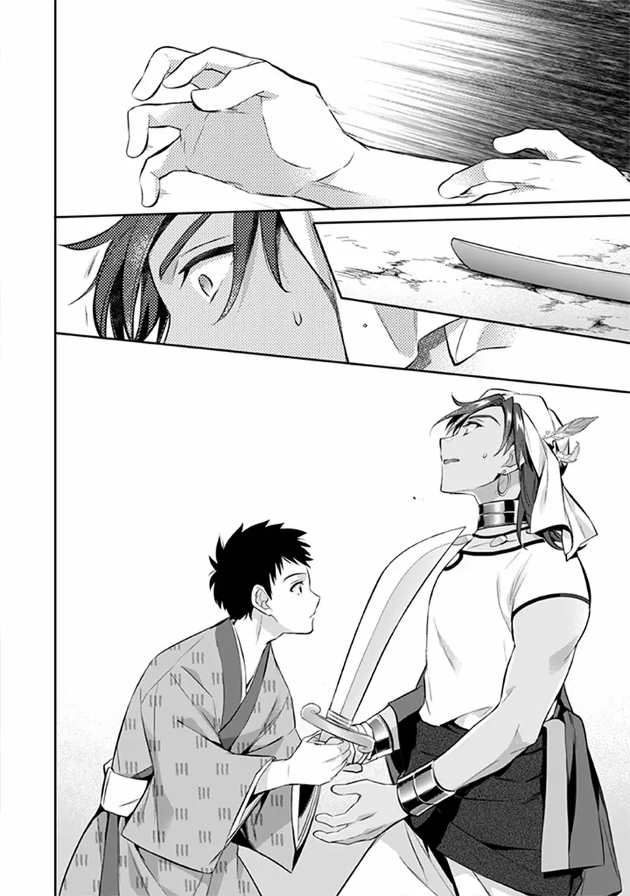 Jimina Ken Sei wa Sore Demo Saikyoudesu Capítulo 18 - Page 13