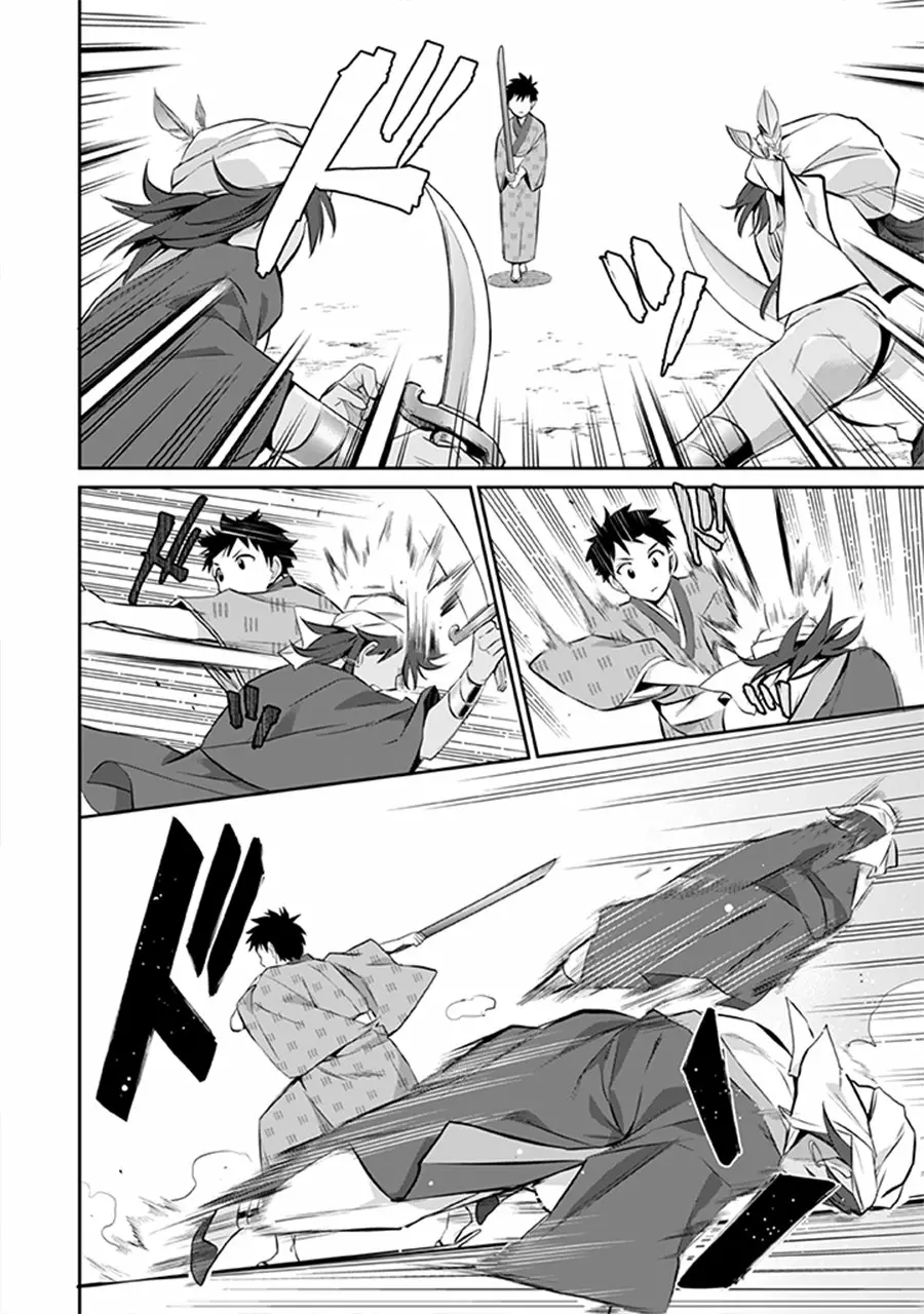 Jimina Ken Sei wa Sore Demo Saikyoudesu Capítulo 18 - Page 5