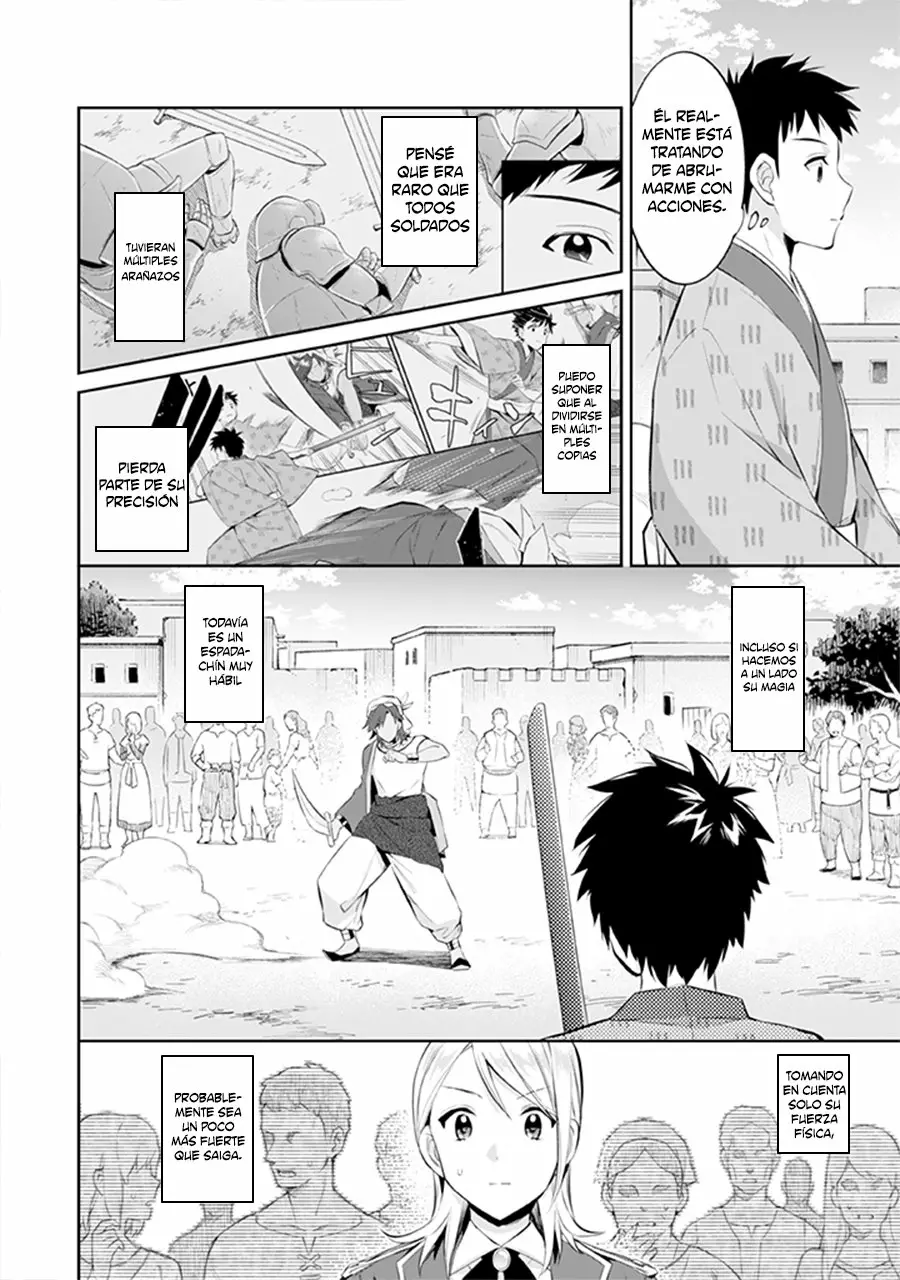 Jimina Ken Sei wa Sore Demo Saikyoudesu Capítulo 18 - Page 7