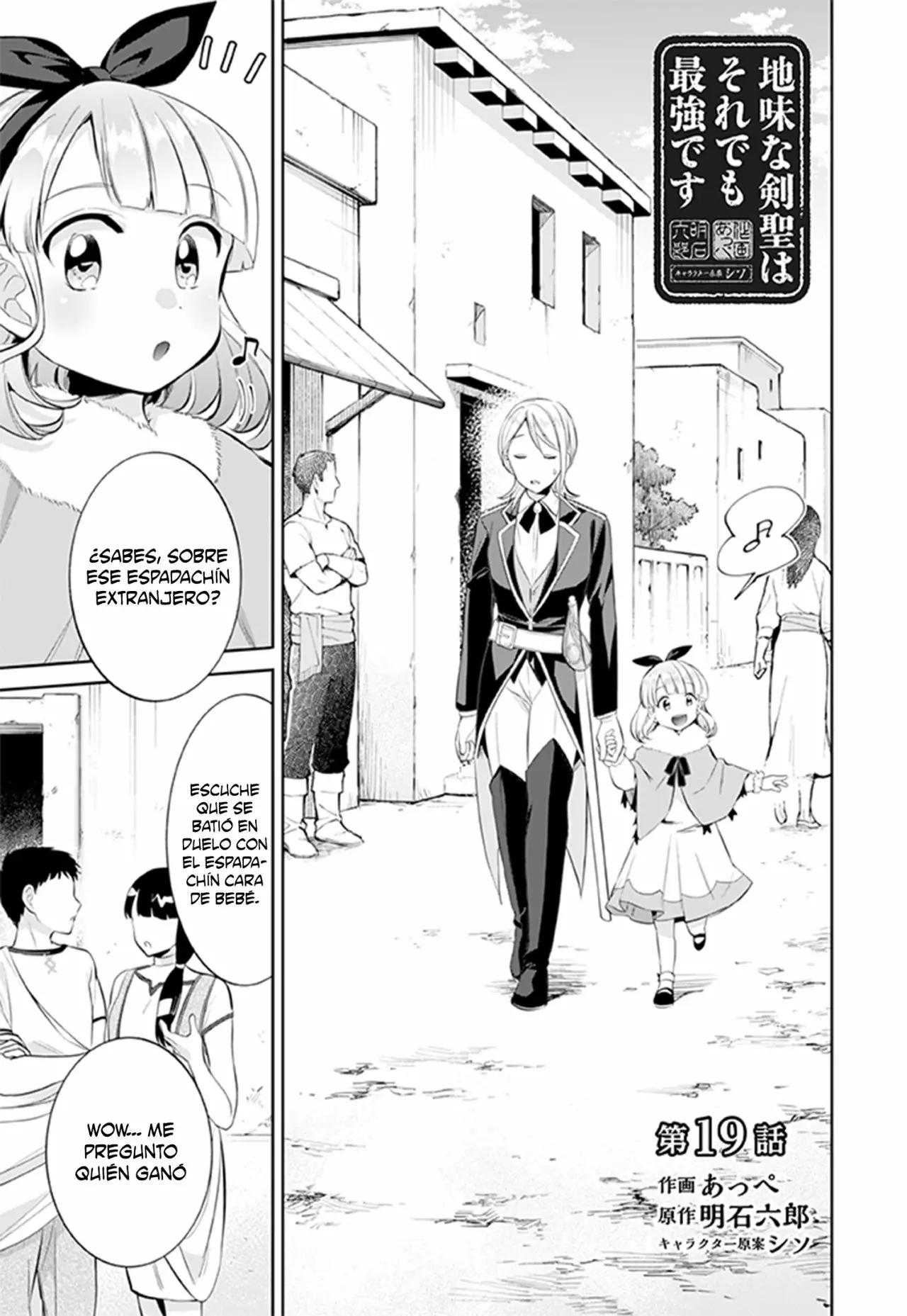 Jimina Ken Sei wa Sore Demo Saikyoudesu Capítulo 19 - Page 2