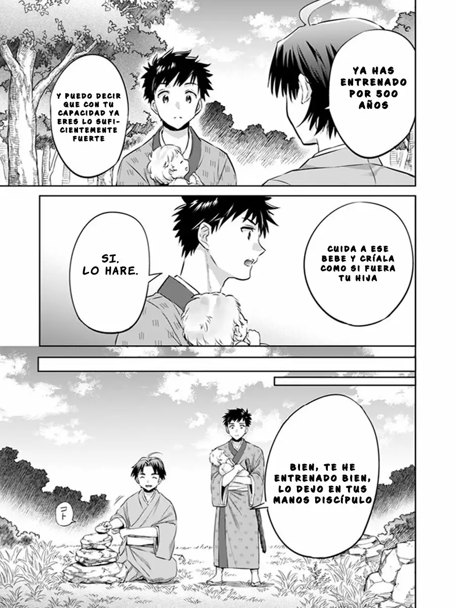 Jimina Ken Sei wa Sore Demo Saikyoudesu Capítulo 2 - Page 14