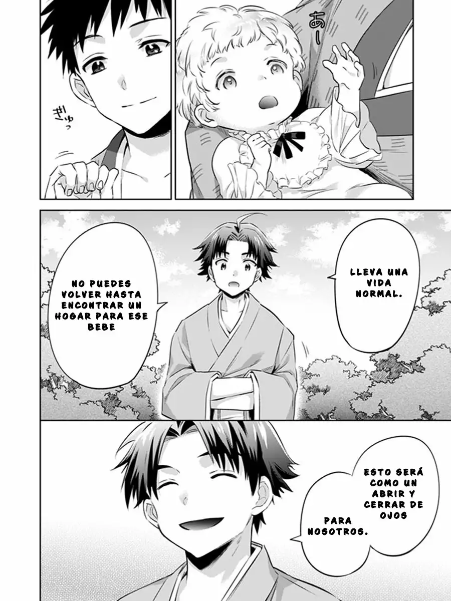 Jimina Ken Sei wa Sore Demo Saikyoudesu Capítulo 2 - Page 15