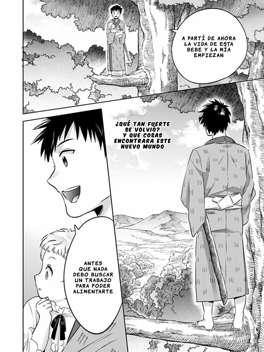 Jimina Ken Sei wa Sore Demo Saikyoudesu Capítulo 2 - Page 17
