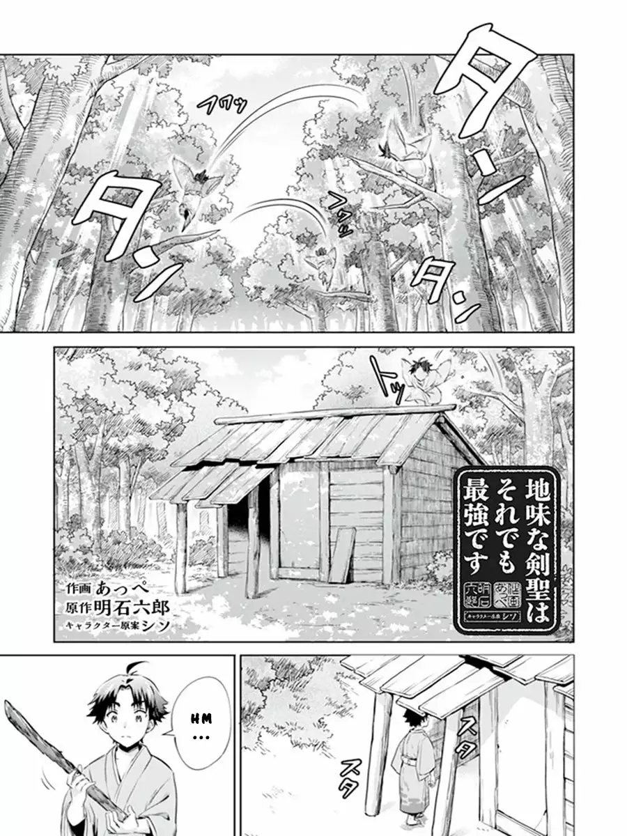 Jimina Ken Sei wa Sore Demo Saikyoudesu Capítulo 2 - Page 2